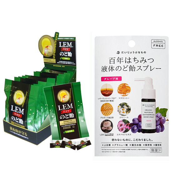 毒飴ページ ヤンキーも真っ青！？舐めるとベロが真っ青になっちゃう駄菓子
